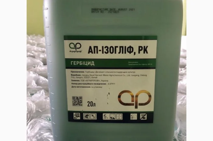 АП-ІЗОГЛІФ, РК (ізопропіламінна сіль гліфосату, 480 г/л)- фото № 3