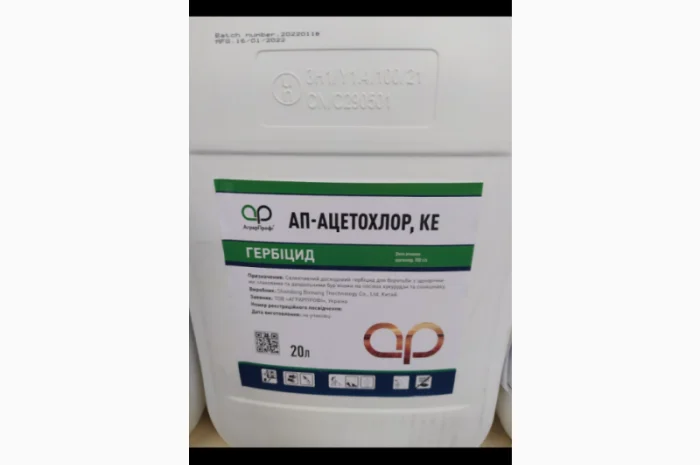 Продам АП-АЦЕТОХЛОР- фото № 1