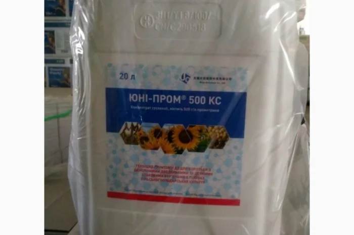 Продамо грунтовий гербіцид Юні-Пром 500, КС (прометрин, 500г/л)- фото № 1