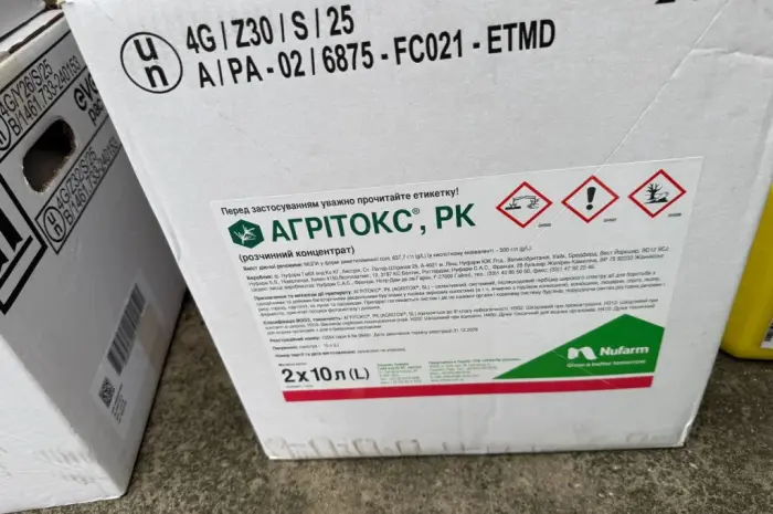 Агрітокс Турбо - захист посівів кукурудзи та зернових від бур'янів- фото № 1