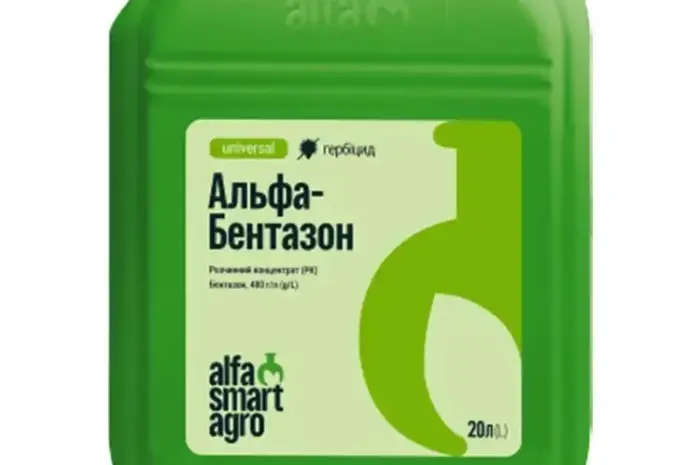 Альфа-Бригадир - гербіцид проти бурянів в посівах буряку та суниці- фото № 1