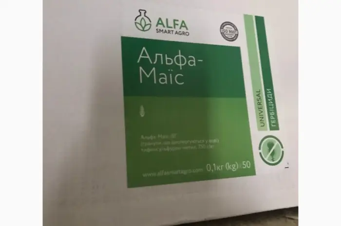 Альфа-Маїс - гербіцид для знищення бур'янів в посівах кукурудзи, сої, озимої пшениці- фото № 1