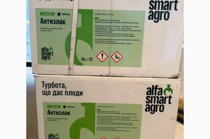 Антизлак - післясходовий грамініцид для знищення одно і багаторічних злакових бур’янів- фото № 2