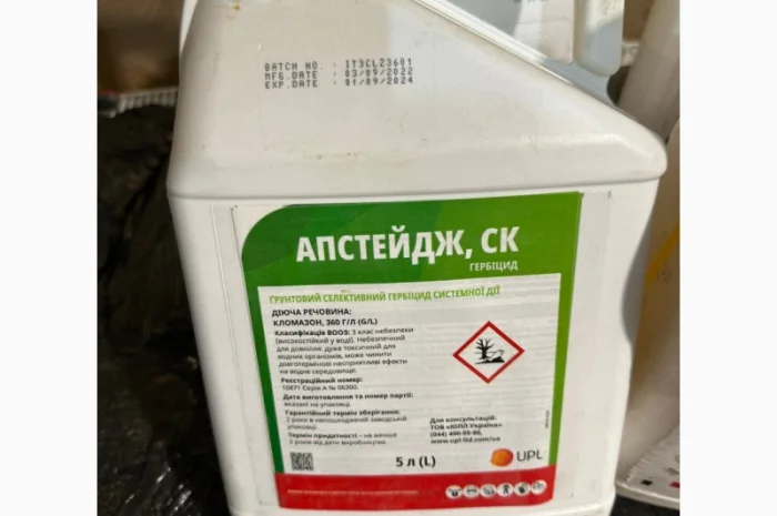 Апстейдж ― гербіцид для захисту цукрових буряків, сої, ріпаку та картоплі від бурянів- фото № 1