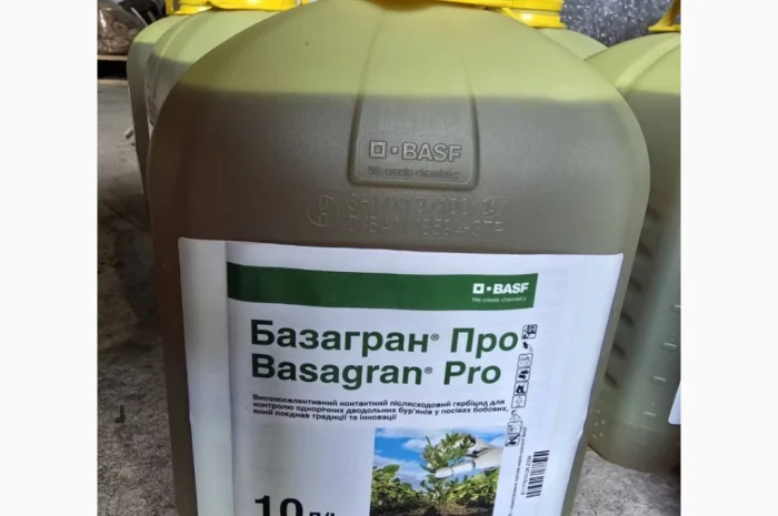Базагран Про - післясходовий гербіцид для захисту бобових культур від комплексу бур'янів- фото № 1