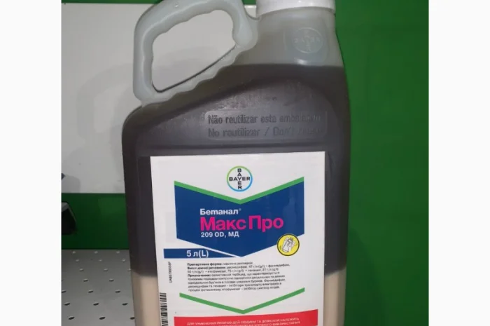 Бетанал максПро - 4 компонентний гербіцид проти бурянів в посівах цукрових буряків- фото № 1