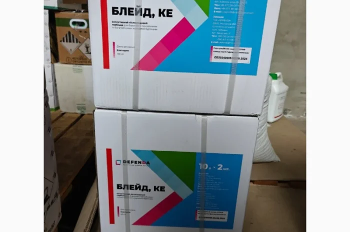 Блейд - універсальний системний післясходовий грамініцид для захисту посівів від бур'янів- фото № 1