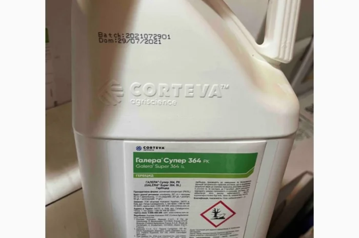 Галера Супер – післясходовий системний гербіцид для захисту посівів ріпаку і гірчиці- фото № 1