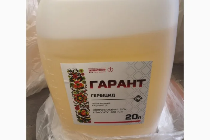 Гарант - ефетивний післясходовий гербіцид суцільної дії проти бур’янів- фото № 1