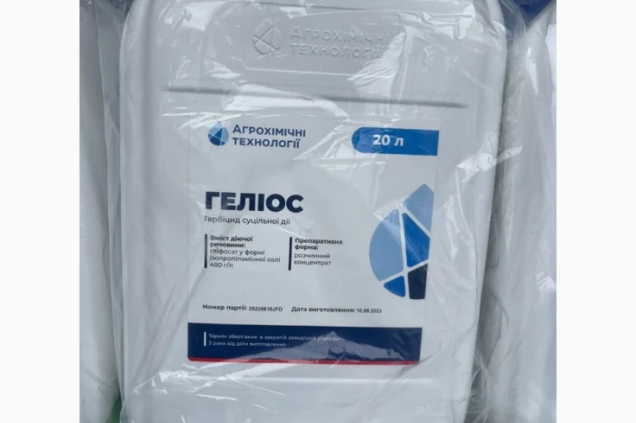 Геліос РК - системний гербіцид суцільної дії для боротьби з бур'янами- фото № 1