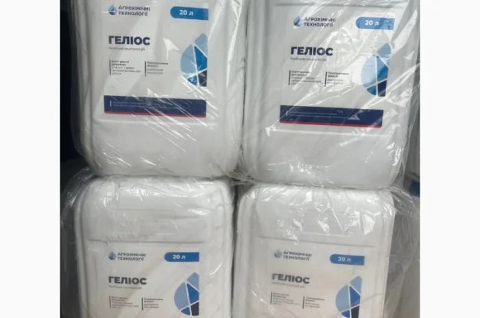 Геліос РК - системний гербіцид суцільної дії для боротьби з бур'янами- фото № 2