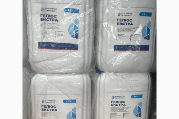 Геліос Екстра - універсальний гербіцид проти комплексу бур’янів і десикант- фото № 2