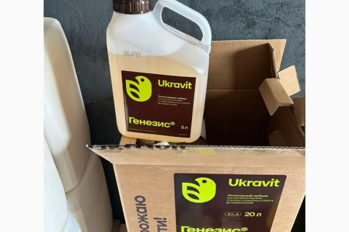 Генезис - Післясходовий гербіцид для контролю бур’янів у посівах соняшнику- фото № 1