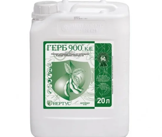 Герб 900 - гербіцид проти бур’янів в посівах Бобових- фото № 1