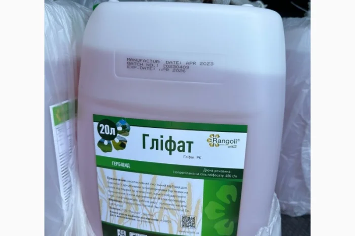 Гліфат (Раундап)- гербіцид суцільної дії і десикант- фото № 1