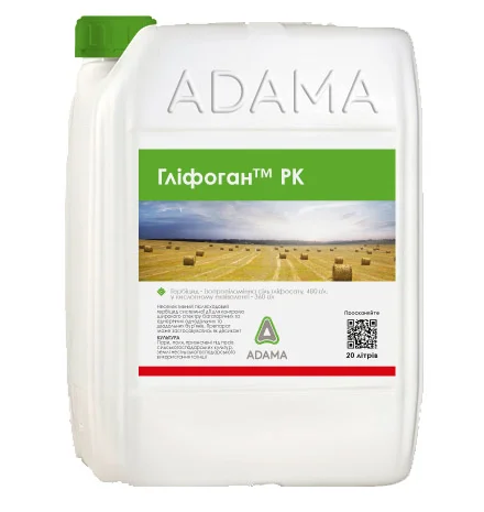 Гліфоган 480 SL - універсальний гербіцид проти бур'янів для багатьох с/г культур- фото № 1