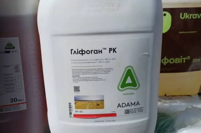 Глифоган 480 SL - универсальный гербицид против сорняков для многих с/х культур- фото № 1