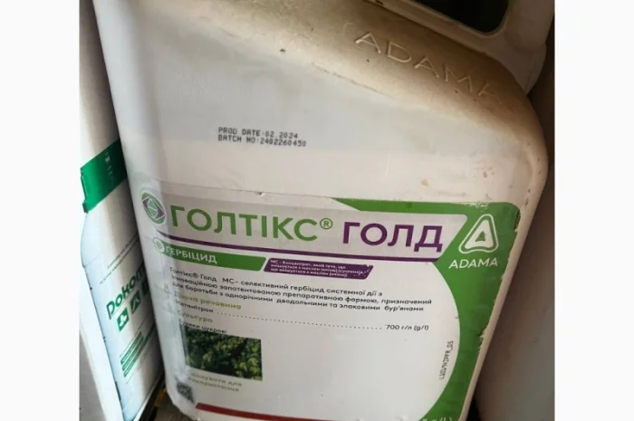 Голтікс Голд - селективний новітній гербіцид для захисту цукрових буряків від бурянів- фото № 1