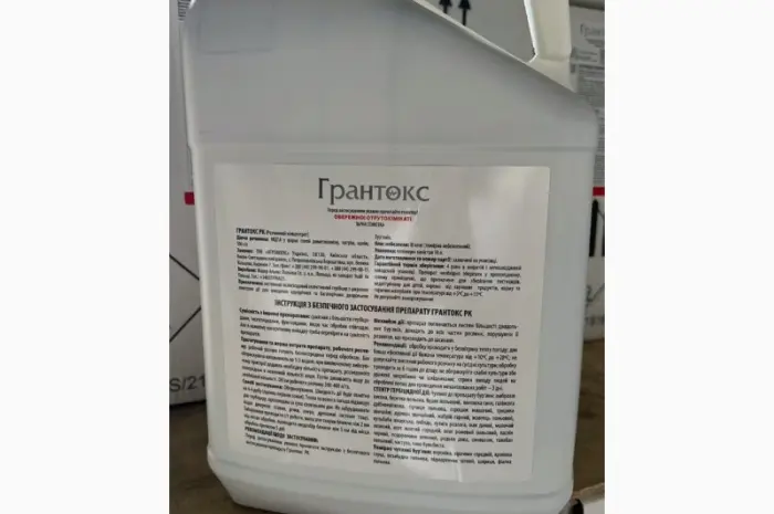Грантокс - гербицид против сорняков в посевах колосовых- фото № 1
