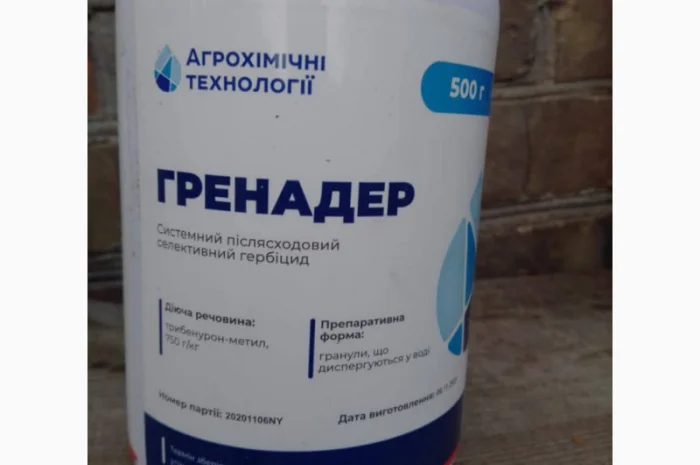 Гренадер ВГ - післясходовий гербіцид проти бур'янів в посівах зернових та соняшнику- фото № 1