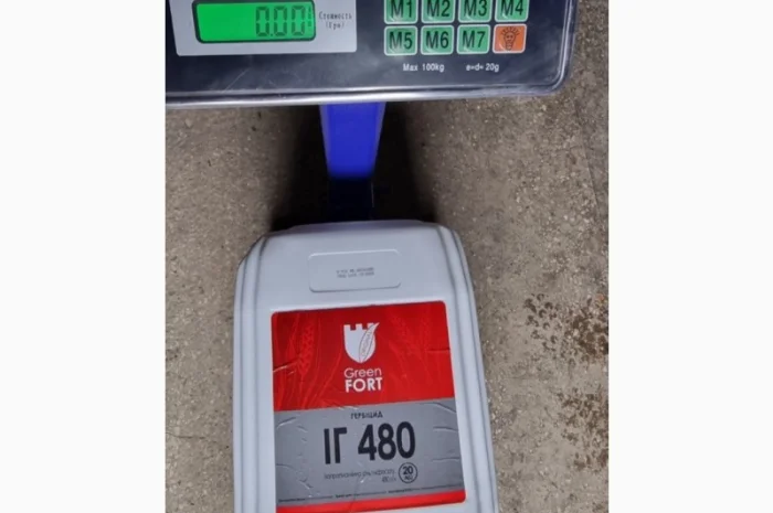 Грінфорт ІГ 480, гербіцид суцільної дії аналог Раундап Макс, гербіцид для сої- фото № 2