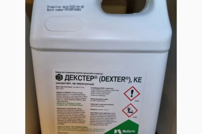 Декстер - грамініцид з найвищим вмістом діючої речовини з поміж інших- фото № 1
