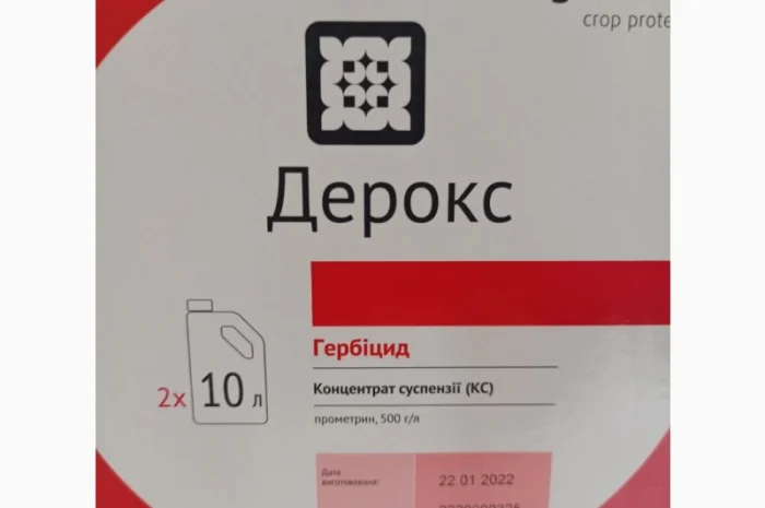 Дерокс - гербіцид для боротьби з бур’янами в посівах моркви, гороху, сої, соняшнику, карт- фото № 1