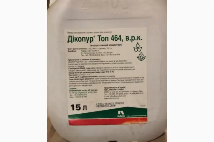 ДІКОПУР ТОП - гербицид против осота и березки в посевах кукурузы и зерновых колосовых- фото № 1