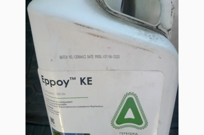 Ерроу - селективный послеуборочный гербицид для борьбы с сорняками в посевах сои- фото № 1