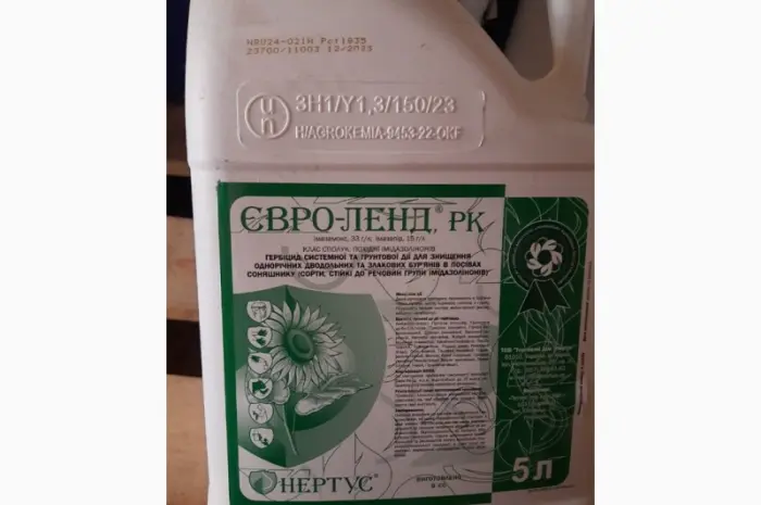 Євро-Ленд - високоефективний захист соняшнику від бур'янів- фото № 1