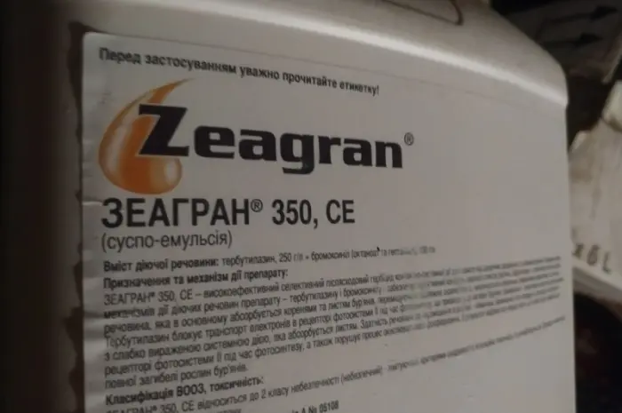 ЗЕАГРАН 350 - гербіцид для кукурудзи з подовженою ґрунтовою дією- фото № 3