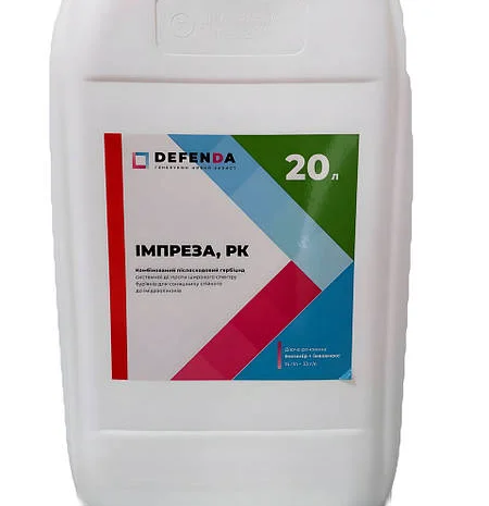 Імпреза - гербіцид для контролю бур’янів у посівах соняшнику- фото № 1