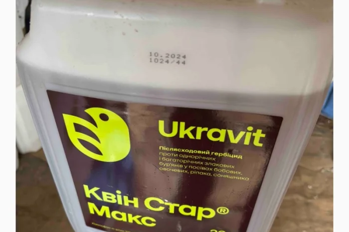 Квін Стар Макс – гербіцид для обробки овочевих культур- фото № 1