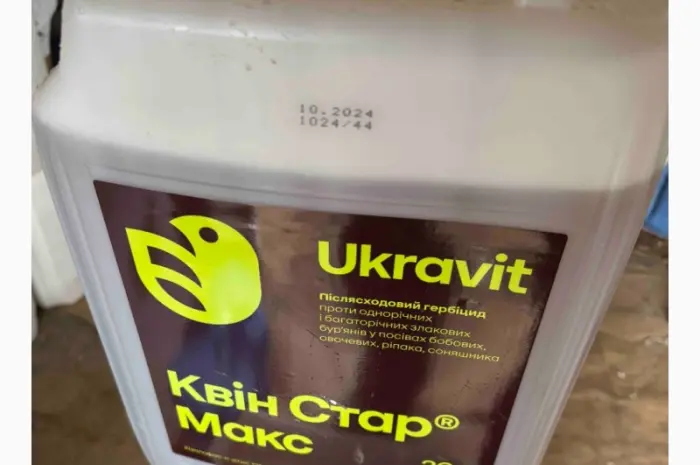 Квін Стар Макс – гербіцид для обробки овочевих культур- фото № 1