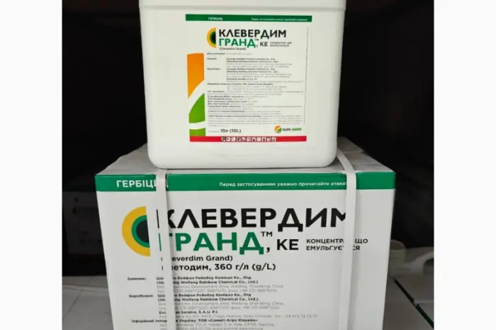 КЛЕВЕРДИМ ГРАНД - післясходовий протизлаковий гербіцид на соняшнику- фото № 1