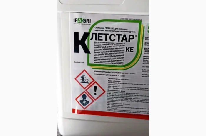 Клетстар- фото № 1