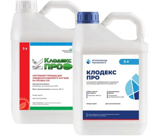 Клодекс Про - гербицид для защиты посевов бобовых- фото № 1