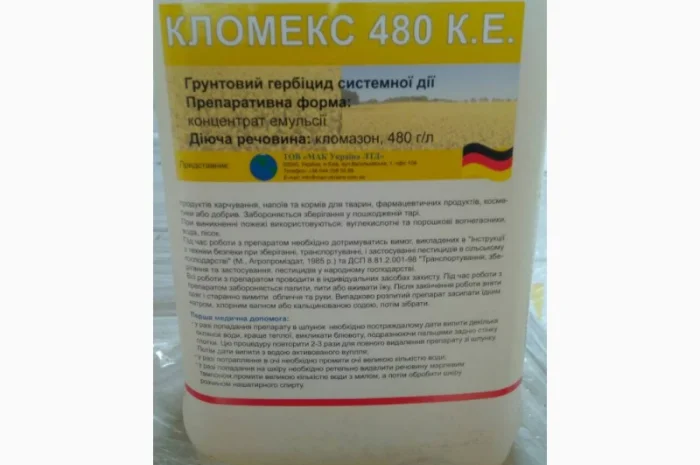 Кломекс - эффективный гербицид для защиты посевов рапса от комплекса сорняков- фото № 2