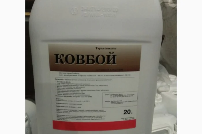 Ковбой - гербицид неселективного действия на основе калийной соли глифосата против к-са сорняков- фото № 1