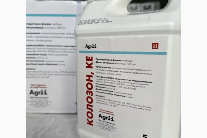 КОЛОЗОН - грунтовий системний гербіцид проти бур'янів в посівах ріпаку- фото № 1