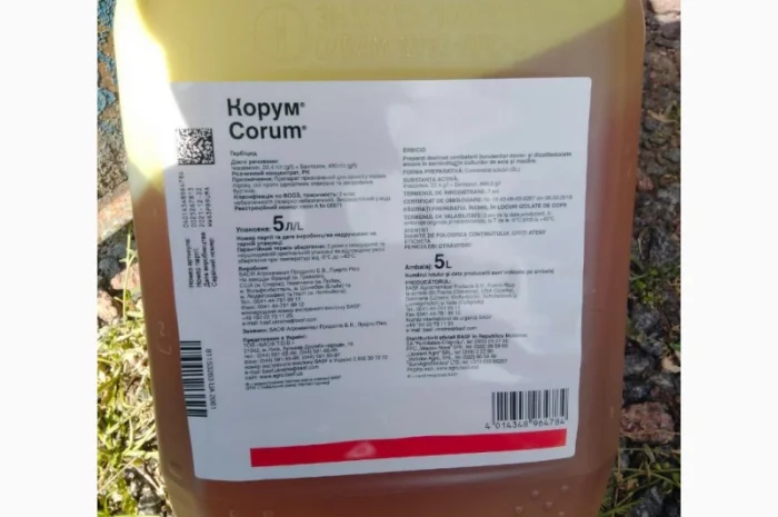 Корум - Двокомпонентний гербіцид для захисту сої та гороху від комплексу бур'янів- фото № 2
