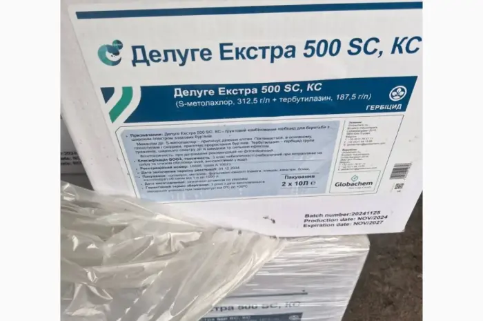 Лазурит Ультра - системний гербіцид проти бур'янів в посівах- фото № 1