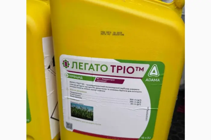 Легато тріо - трьохкомп гербіцид для осіннього внесення в посівах зернових- фото № 1