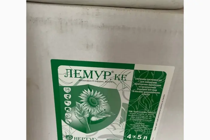 ЛЕМУР - Гербіцид системної дії для знищення бур’янів в посівах дводольних культур- фото № 2