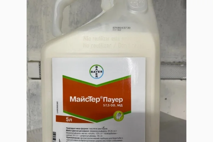 МайсТер Пауер - гербицид для длительной защиты кукурузы от сорняков- фото № 2