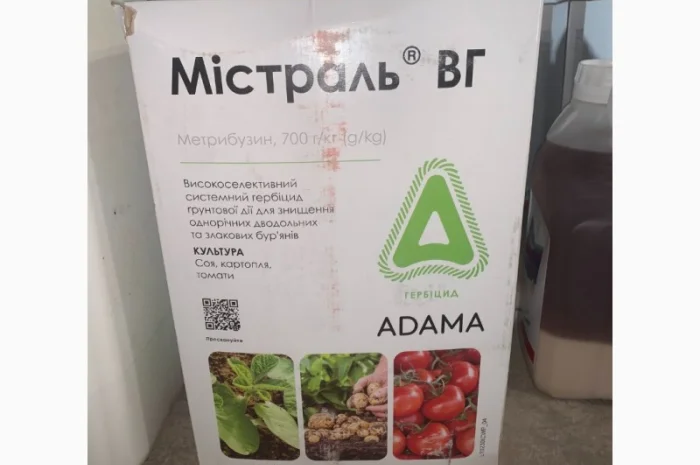 Містраль - гербіцид для захисту посівів сої- фото № 1