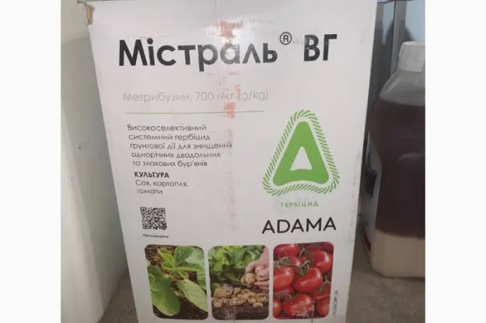 Містраль - гербіцид для захисту посівів сої- фото № 1
