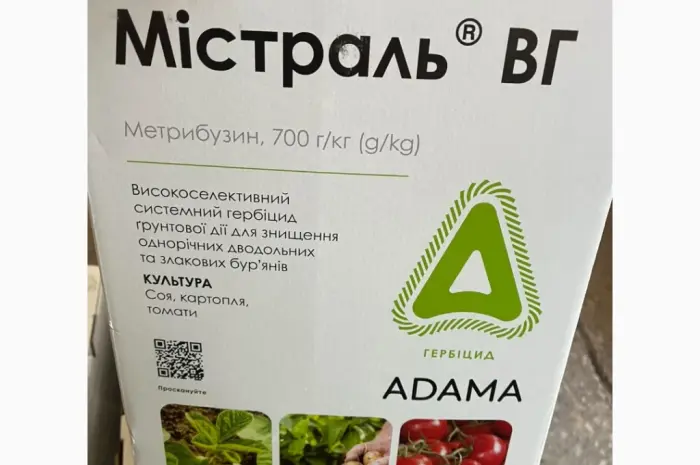 Містраль - гербіцид для захисту посівів сої- фото № 1