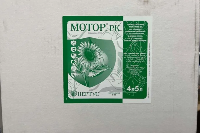 Мотор - системний гербіцид проти бур’янів у посівах гороху- фото № 1