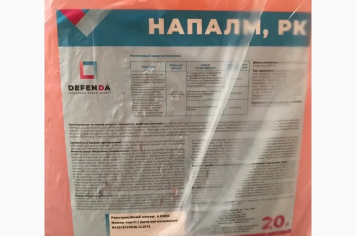 Напалм РК – высокоселективный системный гербицид для уничтожения сорняков- фото № 1